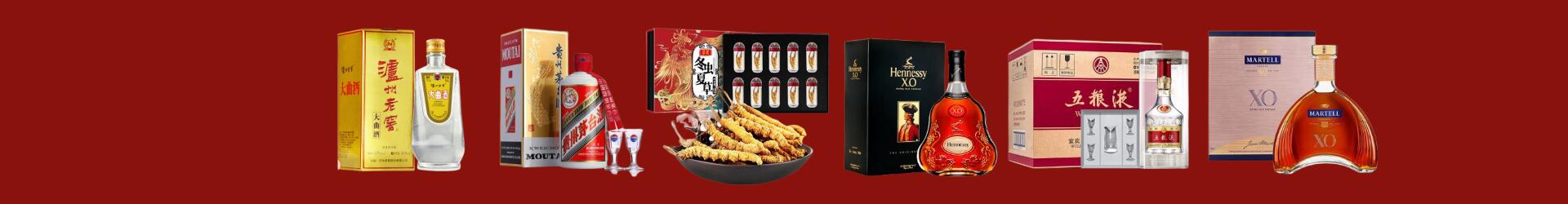重庆江北区聚锦烟酒商行