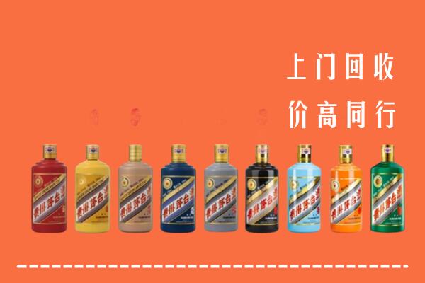 重庆江北区回收茅台酒