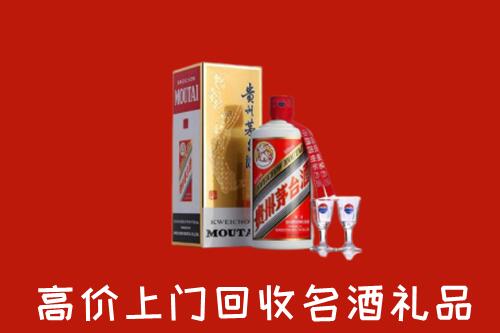 重庆江北区回收茅台酒