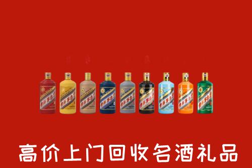 附近收购：重庆江北区回收纪念茅台酒