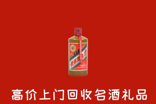 重庆江北区回收陈酿茅台酒