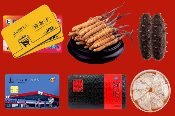 附近收购：重庆江北区回收礼品