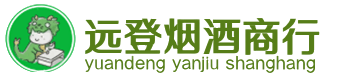 重庆江北区烟酒回收:茅台酒,酒瓶,洋酒,名酒,冬虫夏草,老酒,重庆江北区跃国烟酒经营部